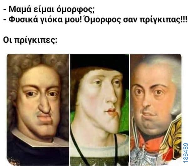 Αστεία εικόνα