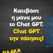 Αστεία εικόνα