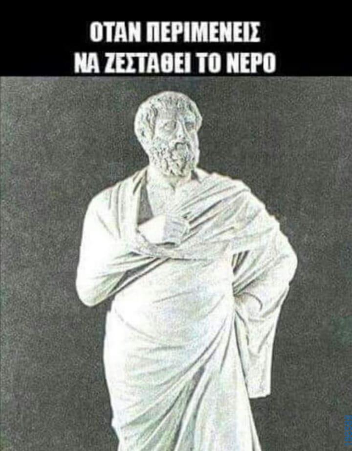 Αστεία εικόνα