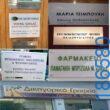 Αστεία εικόνα