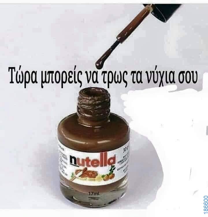 Αστεία εικόνα
