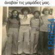 Αστεία εικόνα