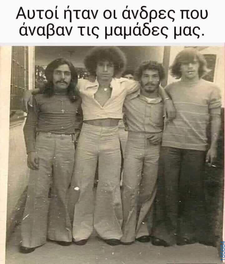 Αστεία εικόνα