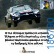 Αστεία εικόνα