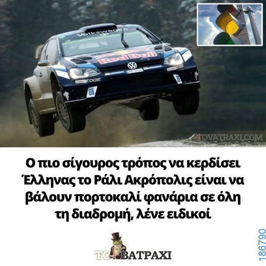 Αστεία εικόνα