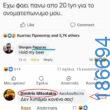 Αστεία εικόνα