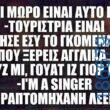 Αστεία εικόνα