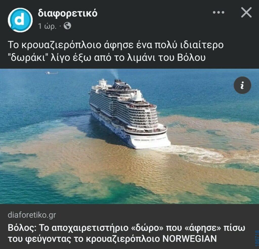 Αστεία εικόνα