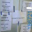 Αστεία εικόνα