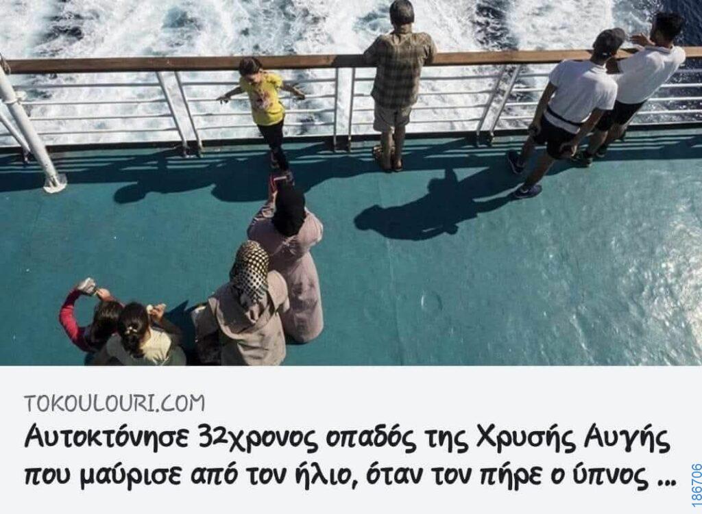 Αστεία εικόνα