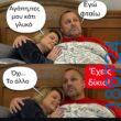 Αστεία εικόνα