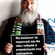 Αστεία εικόνα