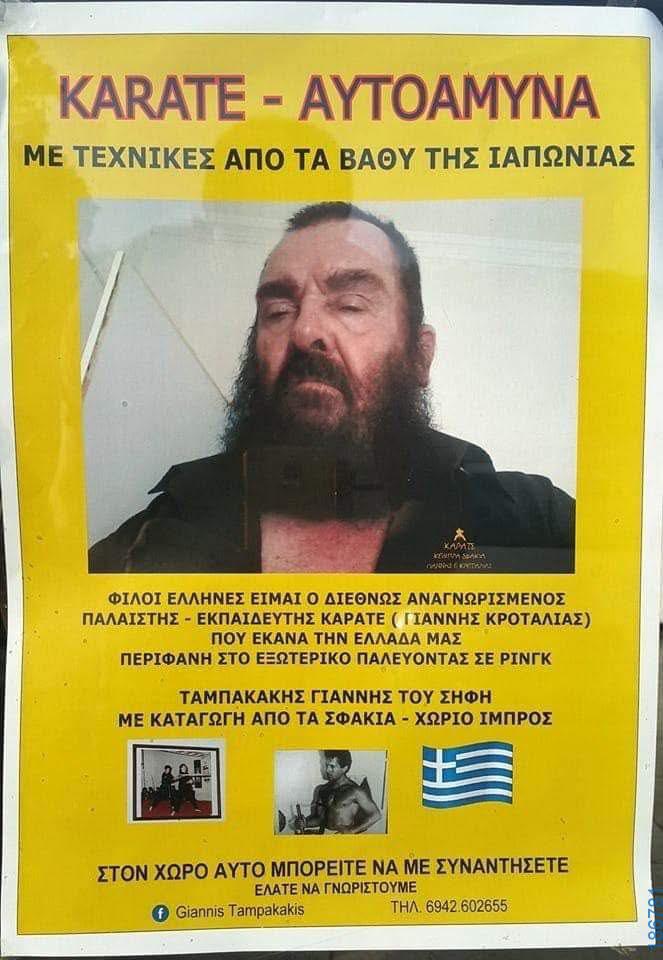 Αστεία εικόνα