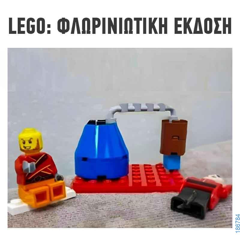 Αστεία εικόνα