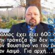 Αστεία εικόνα