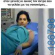 Αστεία εικόνα