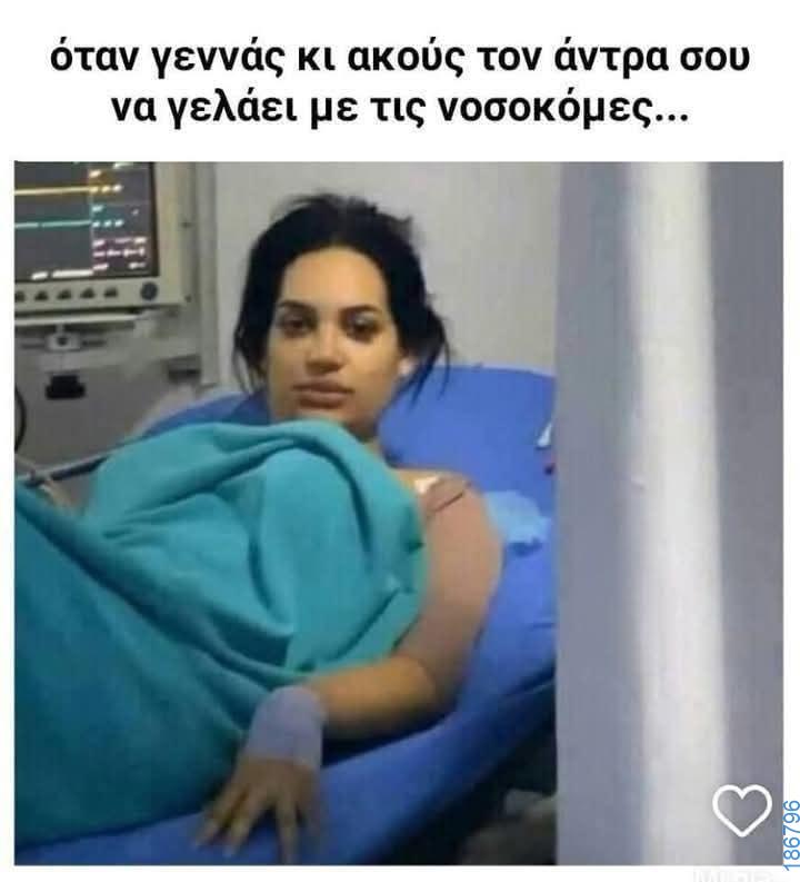 Αστεία εικόνα