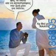 Αστεία εικόνα
