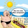 Αστεία εικόνα
