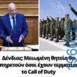 Αστεία εικόνα