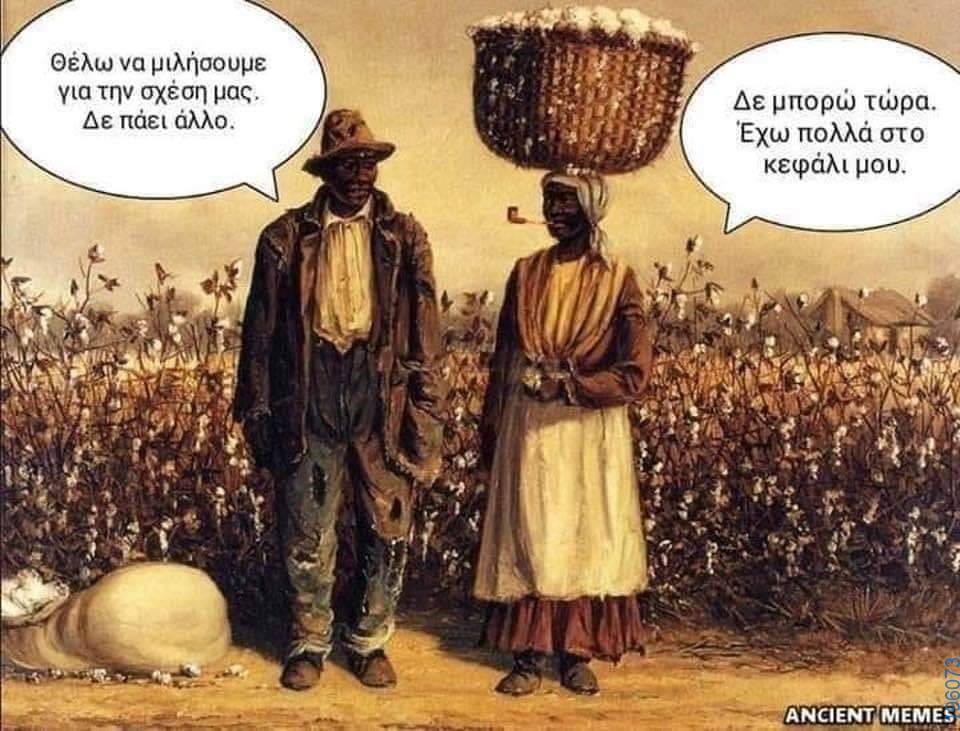 Αστεία εικόνα