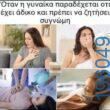 Αστεία εικόνα