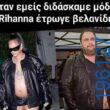 Αστεία εικόνα