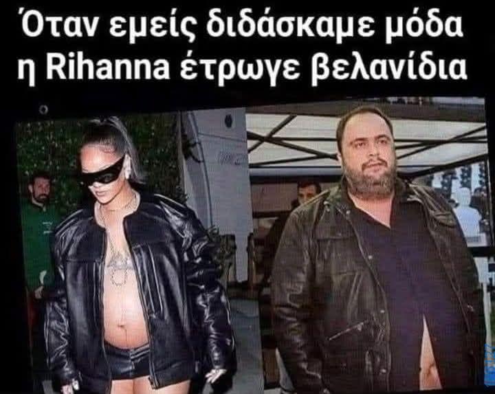 Αστεία εικόνα