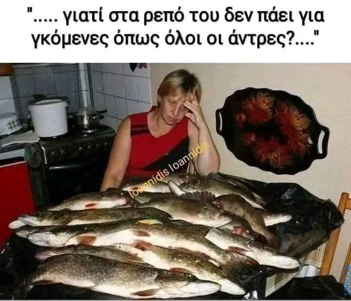 Αστεία εικόνα
