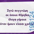 Αστεία εικόνα