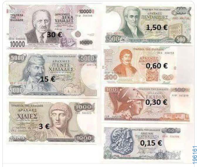 Αστεία εικόνα