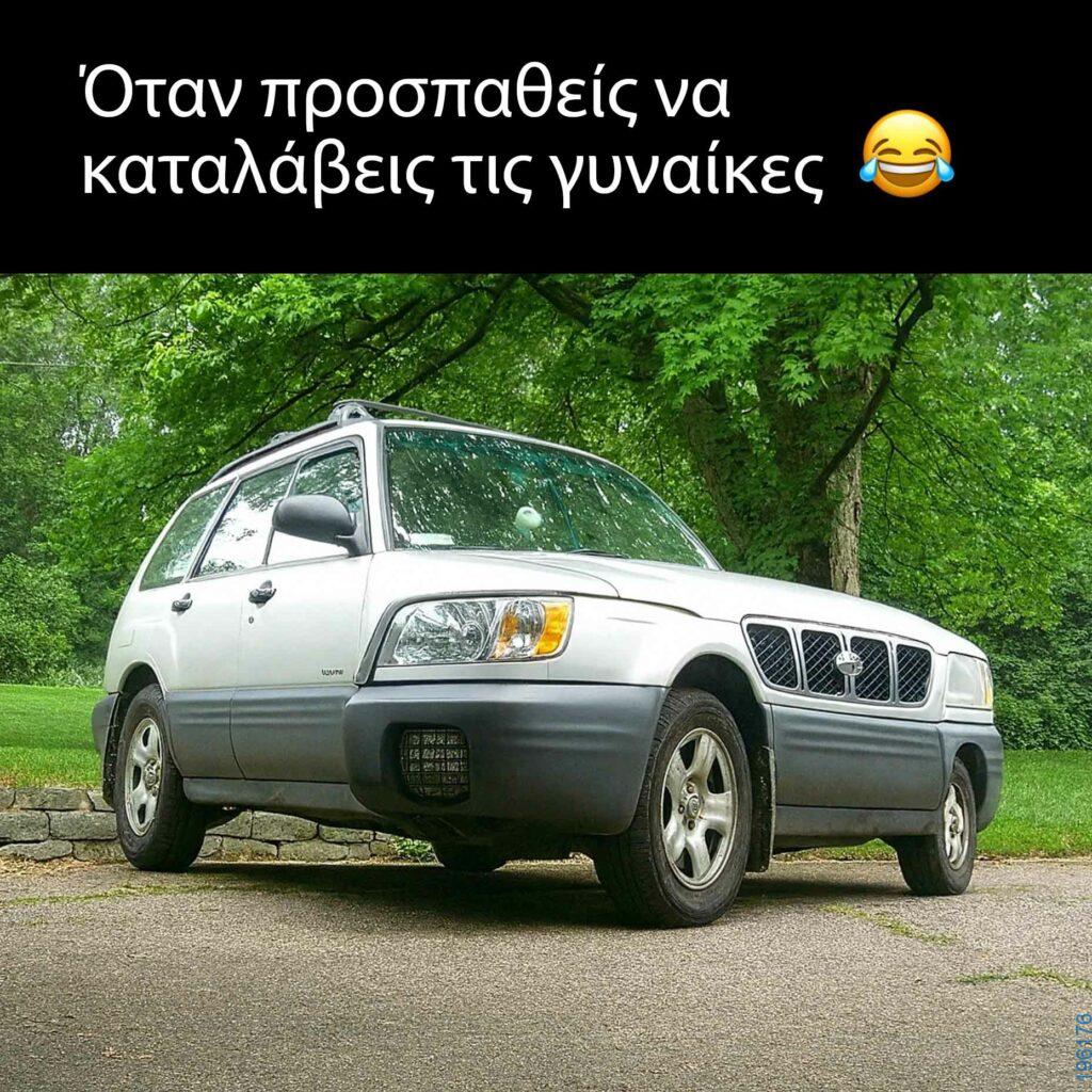 Αστεία εικόνα