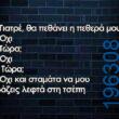 Αστεία εικόνα