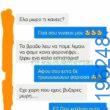 Αστεία εικόνα