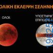 Αστεία εικόνα