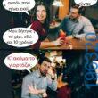 Αστεία εικόνα