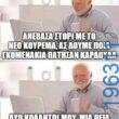 Αστεία εικόνα