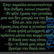 Αστεία εικόνα