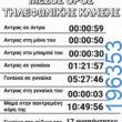 Αστεία εικόνα