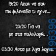 Αστεία εικόνα