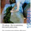 Αστεία εικόνα