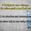 Αστεία εικόνα