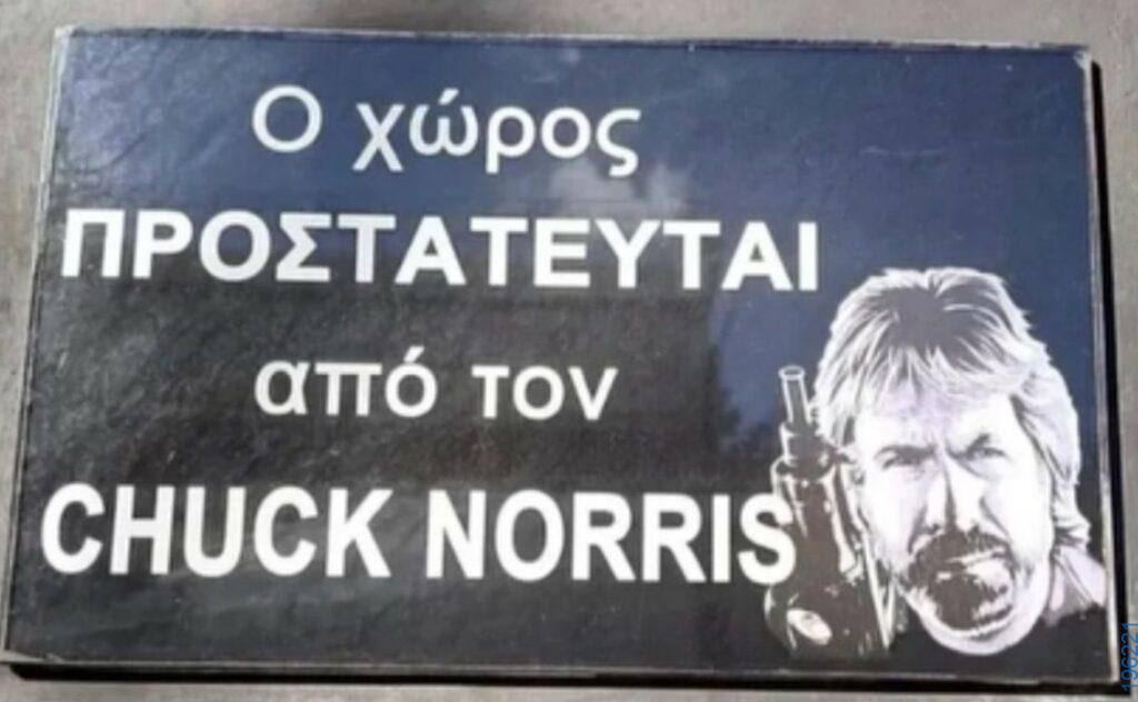Αστεία εικόνα