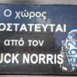 Αστεία εικόνα