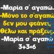 Αστεία εικόνα