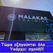 Αστεία εικόνα