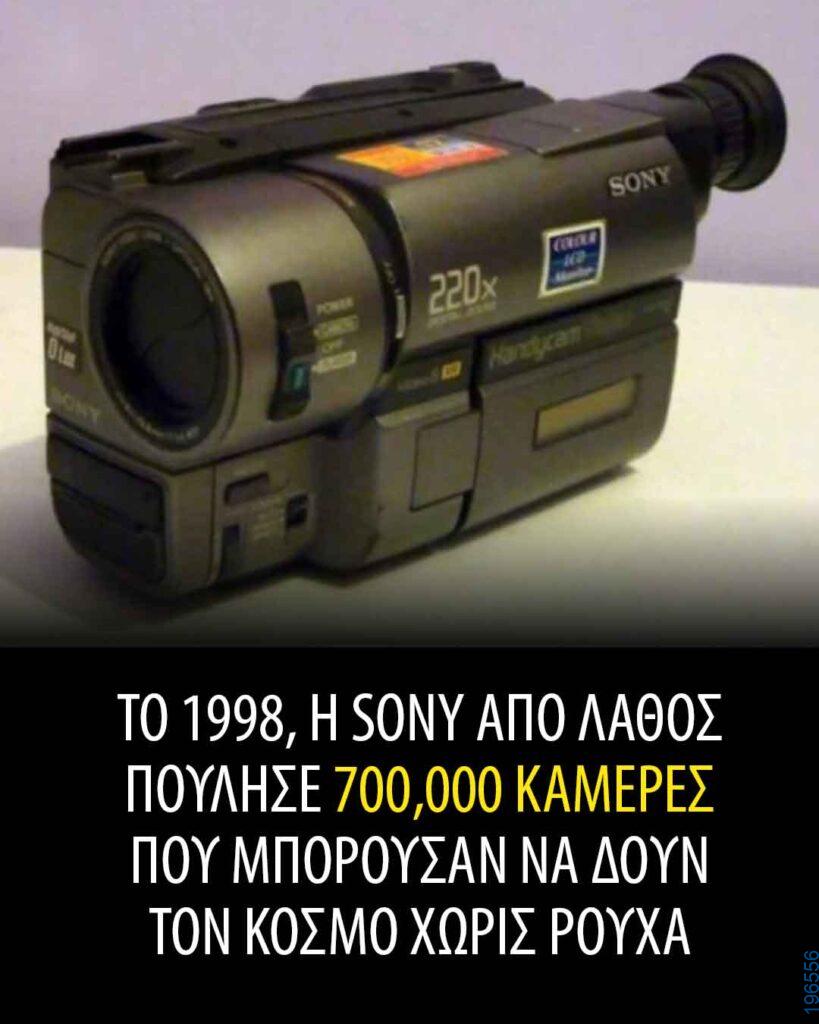 Αστεία εικόνα