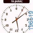 Αστεία εικόνα