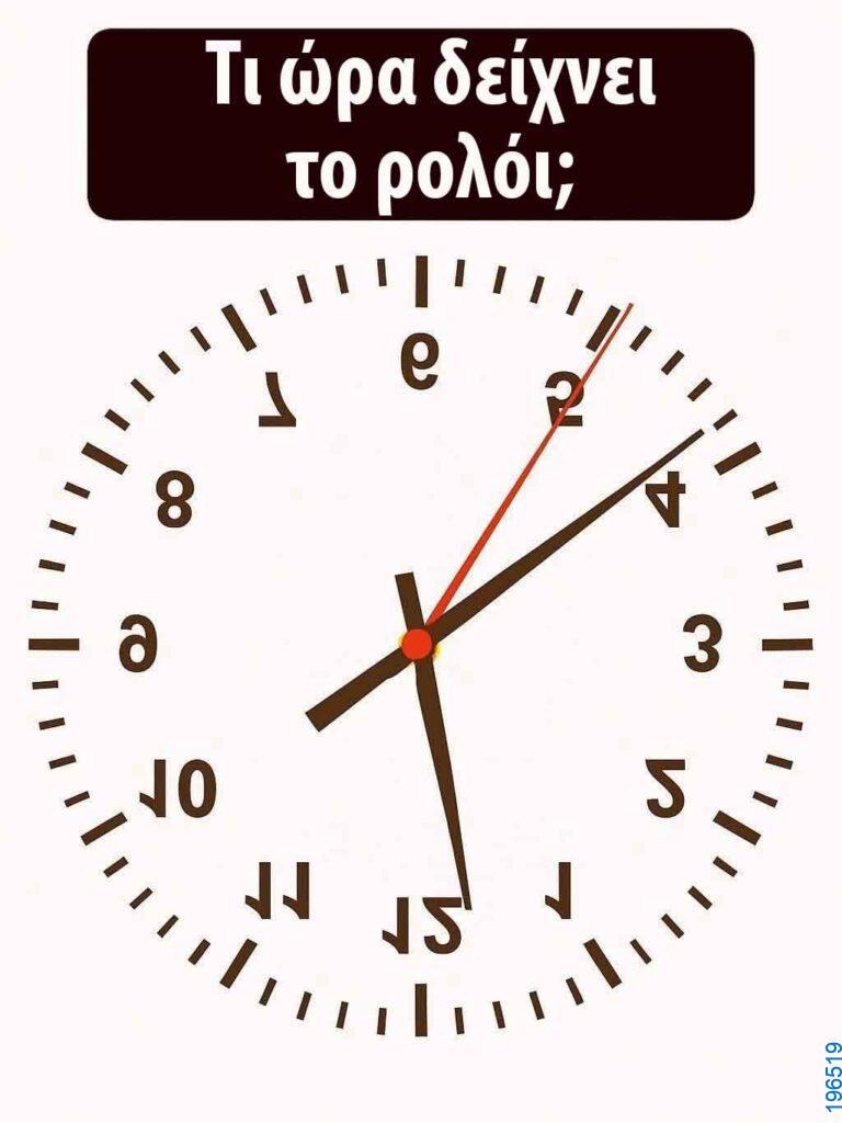 Αστεία εικόνα