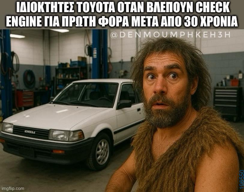 Αστεία εικόνα